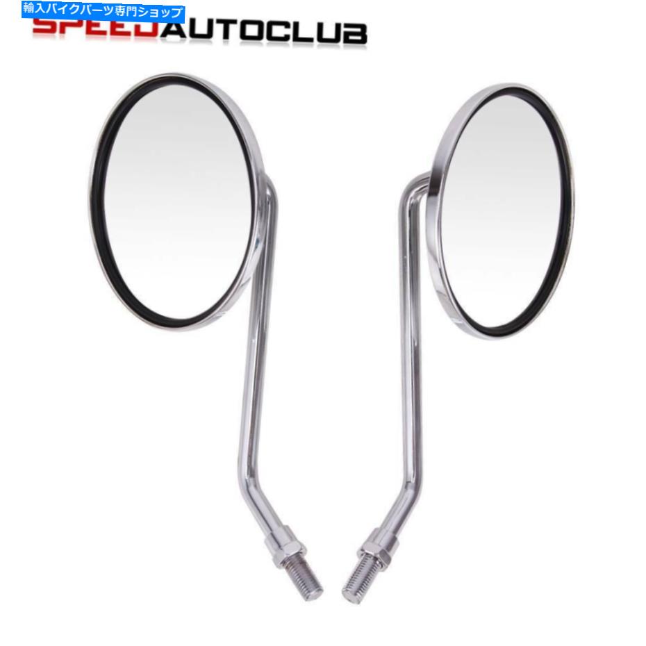 クロームパーツ ペアクロームオートバイラウンドリサイューサイドミラーホンダスズキ10mm用カスタム Pair Chrome Motorcycle Round Rearview Side Mirrors Custom For Honda Suzuki 10mm【並行輸入品】｜Us Custom Parts Shop USDM