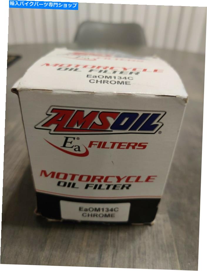クロームパーツ AMSOILオートバイオイルフィルタークローム新しいEAOM134C Amsoil Motorcycle Oil Filter Chrome new EaOM134C【並行輸入品】|Us Custom Parts Shop USDM