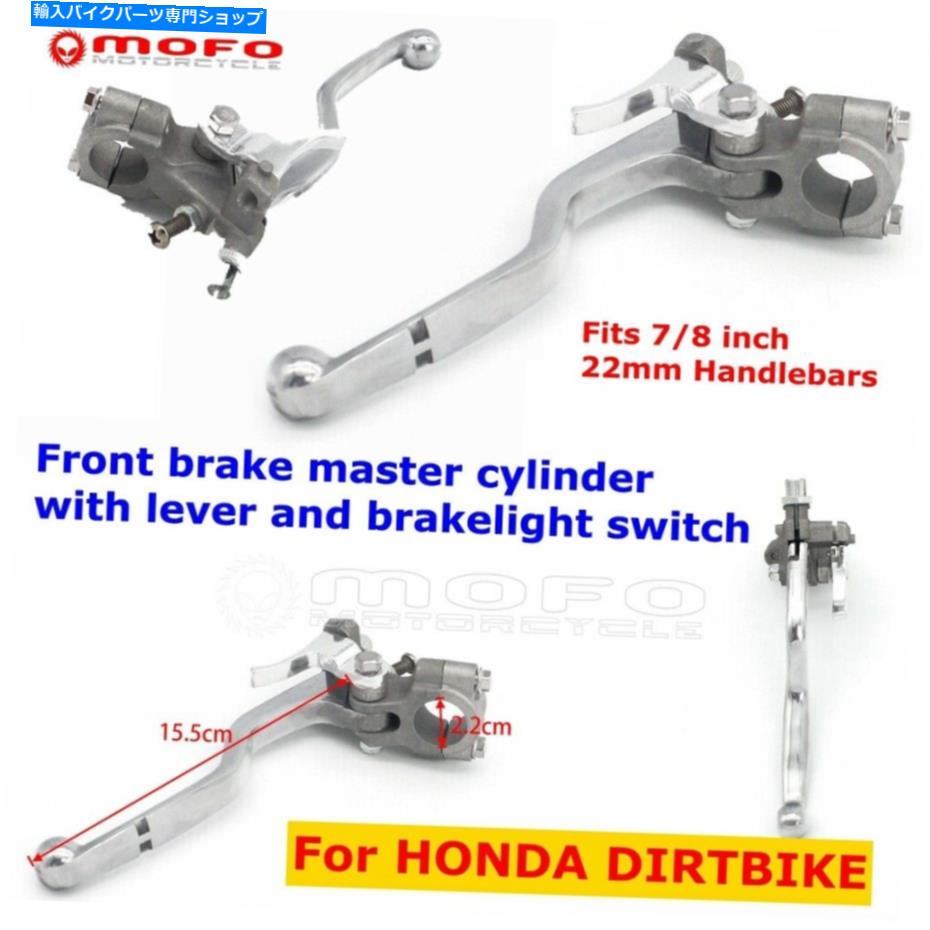 クロームパーツ 7/8 '「ホンダ用レバー付きフロントブレーキマスターシリンダーCRF250R CRF450R 7/8'' Front Brake Master Cylinder With Lever For Honda Dirtbike CRF250R CRF450R【並行輸入品】