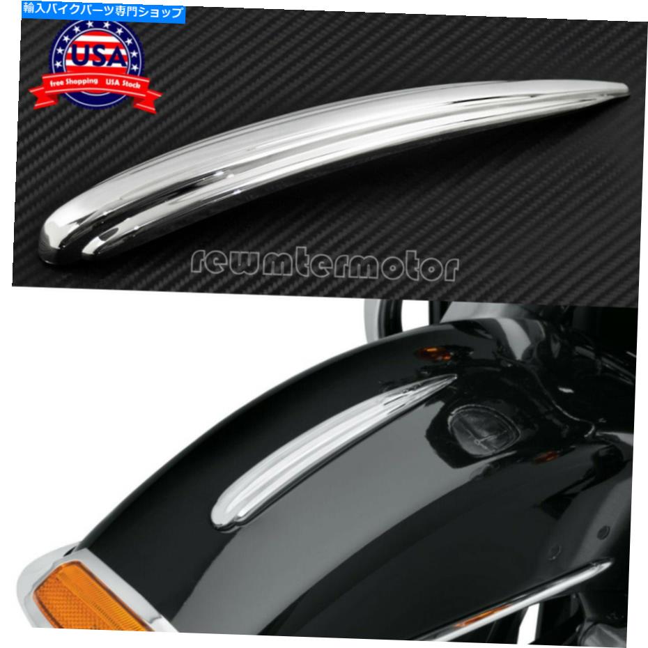 クロームパーツ FLDのためのクロムフロントフェンダートリムフィット12-16 Softail 86-17ツーリングトリケ84アップ Chrome Front Fender Trim Fit For FLD 12-16 Softail 86-17 Touring Trike 84-up【並行輸入品】｜Us Custom Parts Shop USDM