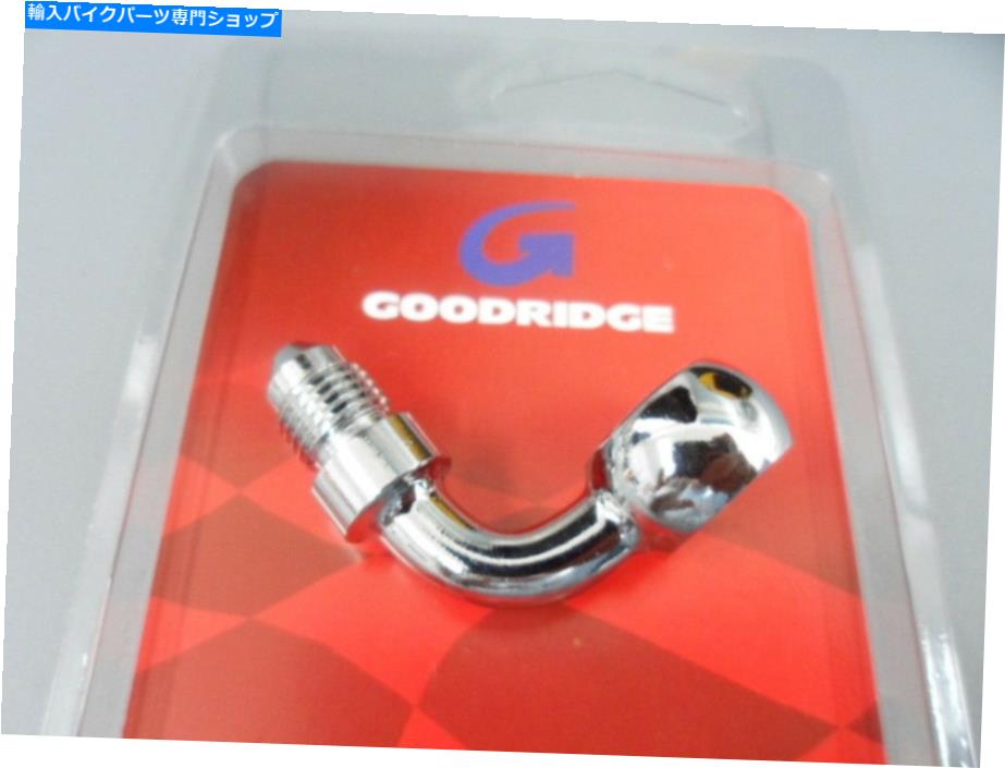クロームパーツ NOSグッドリッジ90度-03男性から7/16クロームバンジョーアダプター599-03-04 NOS Goodridge 90 Degree -03 Male To 7/16 Chrome Banjo Adapter 599-03-04CH【並行輸入品】