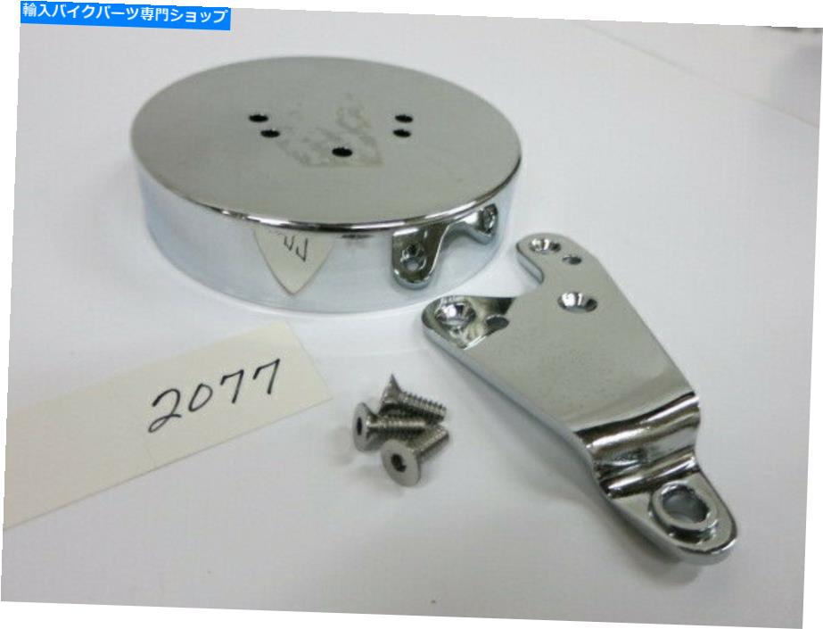 クロームパーツ 2077 Harley Fl 1952 - 1979年初め1971年から1977年代初頭の新クロムシフターカバーキット 2077 NEW CHROME SHIFTER COVER KIT FOR HARLEY FL 1952-EARLY 1979 & FX 1971-1973【並行輸入品】