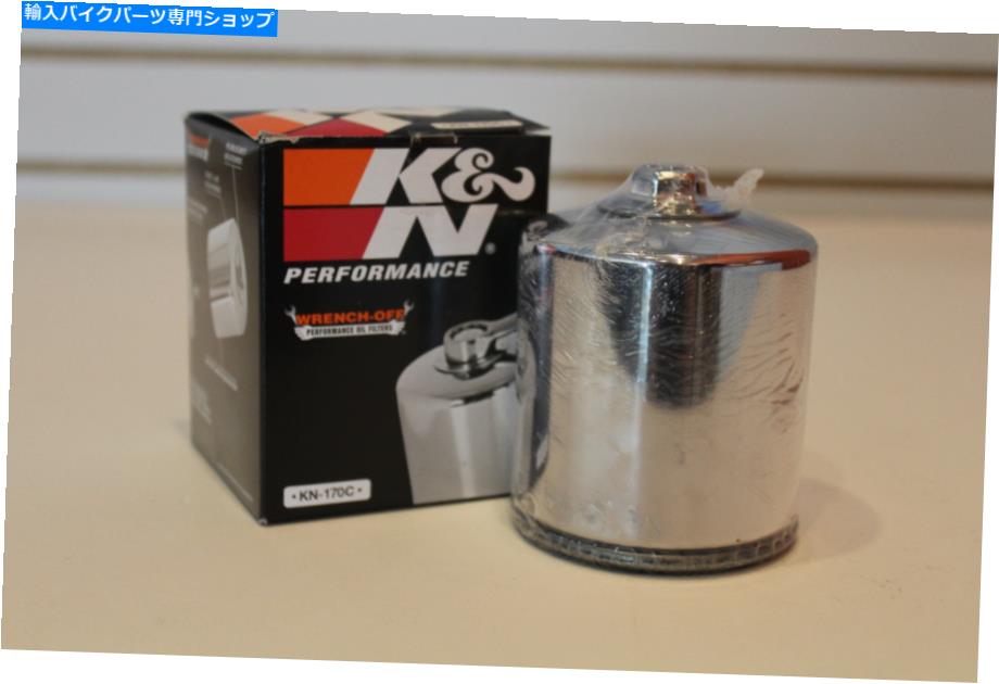 クロームパーツ 1984~1998ハーレーダビッドソンフリードエレクトラグライドクラシックのK&Nクロームオイルフィルター K&N Chrome Oil Filter for 1984-1998 Harley Davidson FLHTC Electra Glide Classic【並行輸入品】|Us Custom Parts Shop USDM