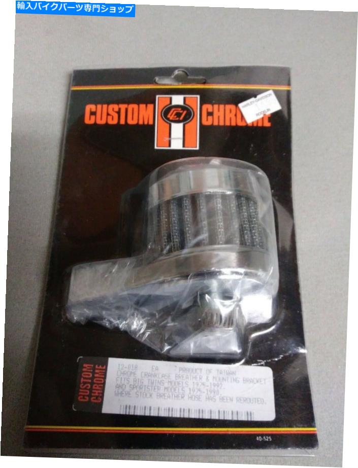 クロームパーツ CCIカスタムクローム40-525クランクケースブリーザマウントブラケットオートバイビッグ... CCI CUSTOME CHROME 40-525 CRANKCASE BREATHER MOUNTING BRACKET MOTORCYCLE BIG...【並行輸入品】|Us Custom Parts Shop USDM