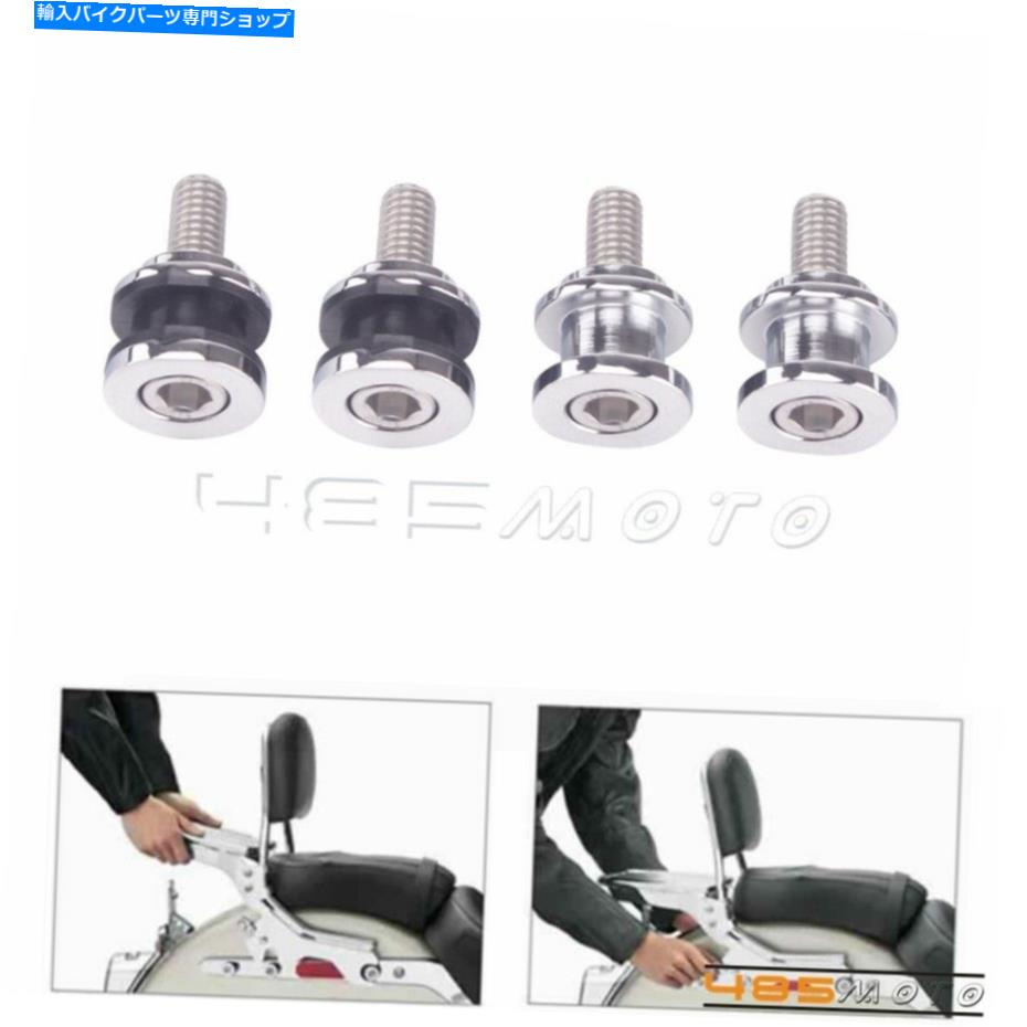 クロームパーツ ハーリーFLFB FLFBS FXBR FXBRS 18-20のための旅客Sissy Barドッキングハードウェアキット Passenger Sissy Bar Docking Hardware Kit For Harley FLFB FLFBS FXBR FXBRS 18-20【並行輸入品】