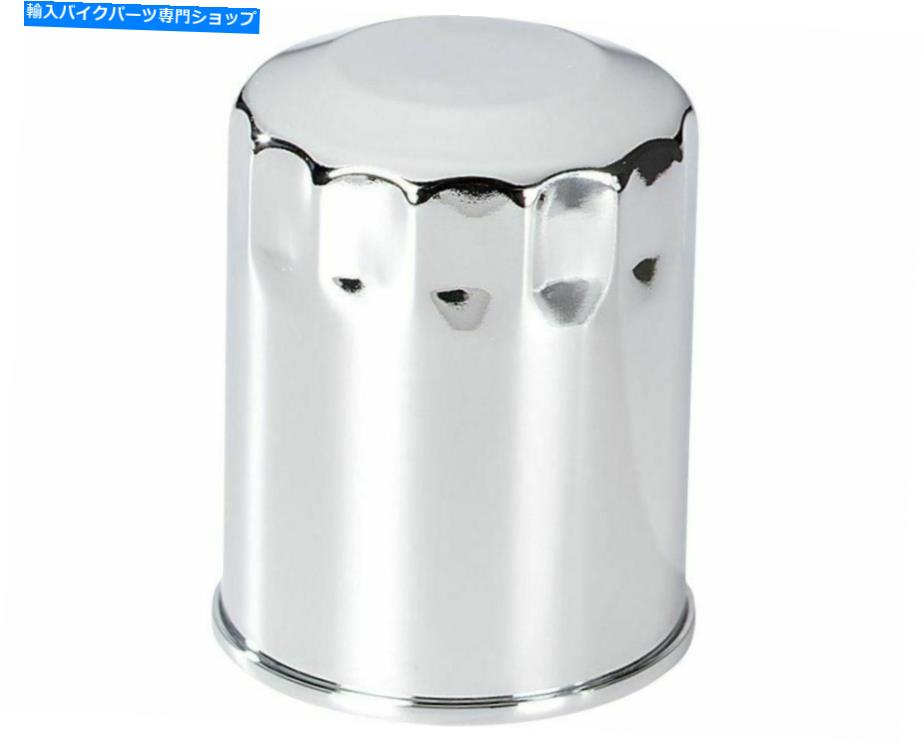 クロームパーツ 勝利/ポラリスクロームオイルフィルター - 2875246 VICTORY/POLARIS CHROME OIL FILTER- 2875246【並行輸入品】｜Us Custom Parts Shop USDM