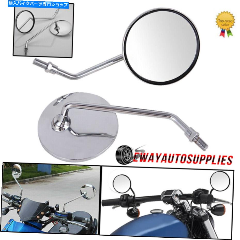 クロームパーツ Honda YamahaのためのChromeオートバイのアルミラウンドリサイブサイドミラー Chrome Motorcycle Aluminum Round Rearview Side Mirrors Custom For Honda Yamaha【並行輸入品】|Us Custom Parts Shop USDM