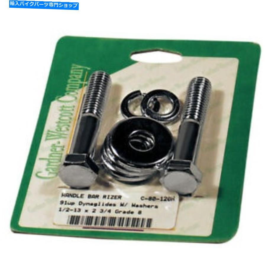 クロームパーツ Gardner Westcott Chromeハンドルバーライザーブッシュボルトセット1/2 "-13ハーレーダビッドソン Gardner Westcott Chrome Handlebar Riser Bushing Bolt Set 1/2"-13 Harley-Davidson【並行輸入品】|Us Custom Parts Shop USDM