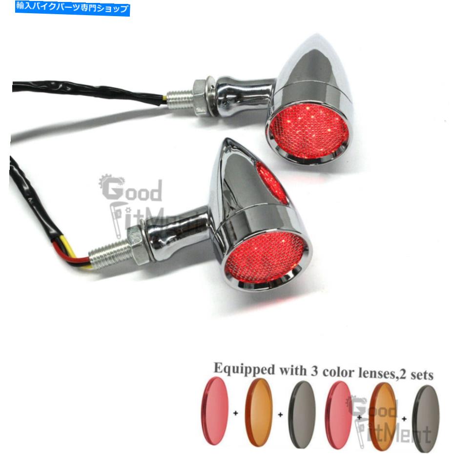 クロームパーツ Harley Sportster XL 1200 883のためのクロム赤LEDターンシグナルの点滅ライト Chrome Red LED Turn Signals Blinker Lights For Harley Sportster XL 1200 883【並行輸入品】|Us Custom Parts Shop USDM