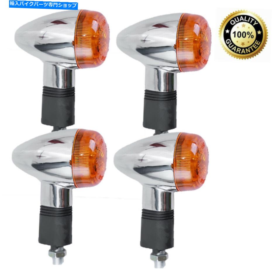 クロームパーツ 2ペアクロームアンバー弾オートバイターンシグナル弾丸ブレーキライト 2 Pairs Chrome Amber Bullet Motorcycle Turn Signals Bullet Blinker Brake Light【並行輸入品】|Us Custom Parts Shop USDM