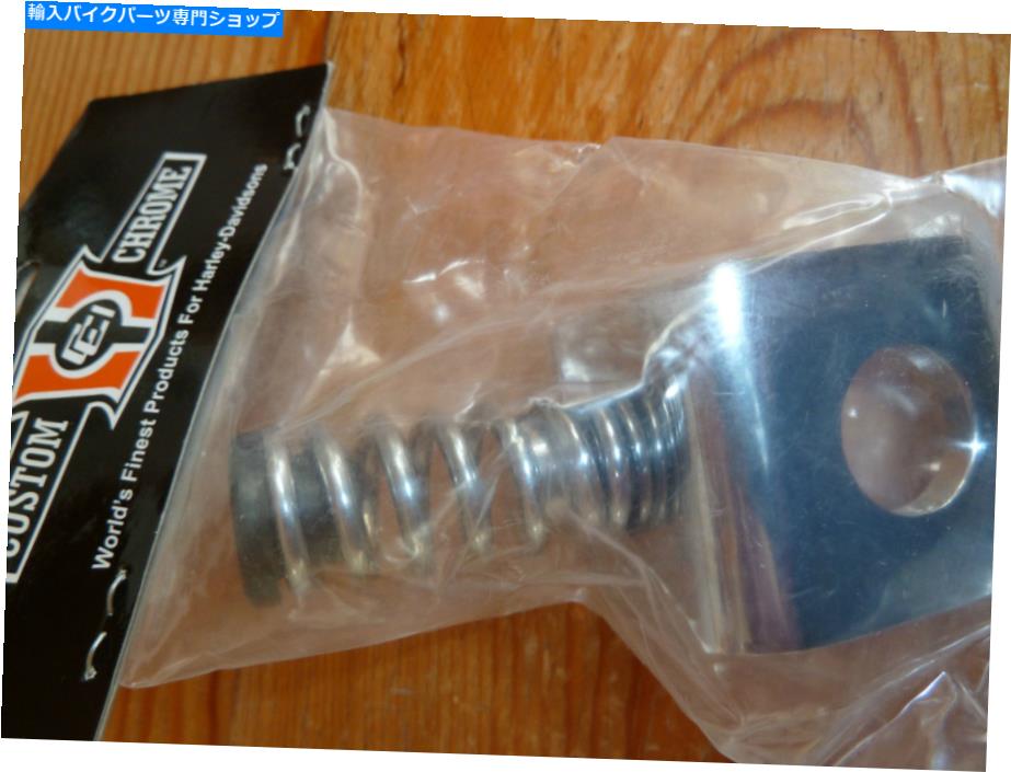 クロームパーツ ハーレー - ダビッドソンヘビーデューティクロームリアキャリパーサポート春、ハーレー＃ Harley-Davidson heavy duty chrome rear caliper support spring,for Harley #【並行輸入品】｜Us Custom Parts Shop USDM