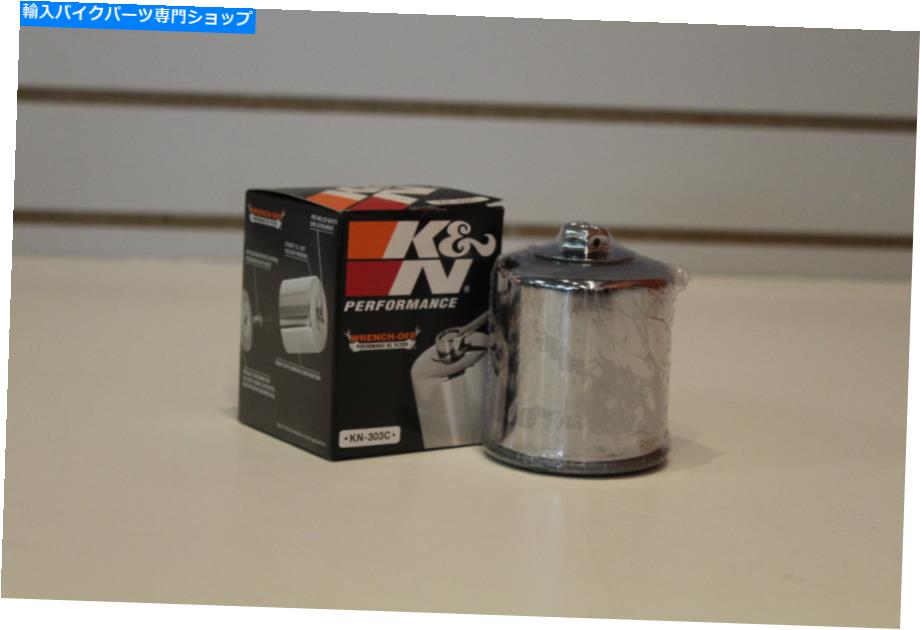 クロームパーツ 1997年から2003年のK&NクロームオイルフィルターHonda GL1500C Valkyrie K&N Chrome Oil Filter for 1997-2003 Honda GL1500C Valkyrie【並行輸入品】|Us Custom Parts Shop USDM