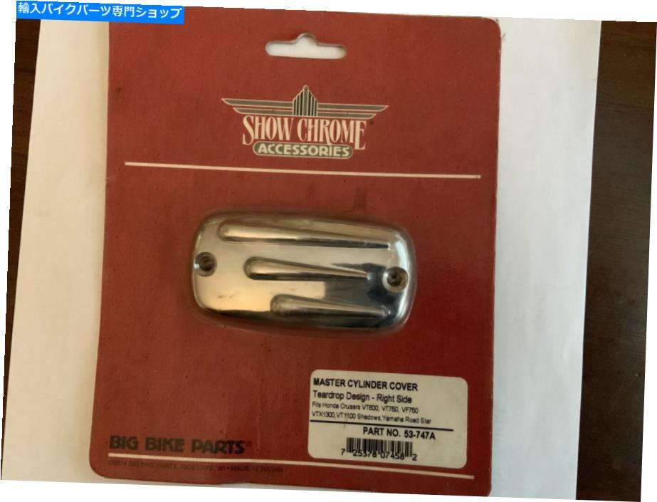 クロームパーツ クロムホンダM / C 53-747Aを表示 Show Chrome HONDA M/C 53-747A【並行輸入品】|Us Custom Parts Shop USDM