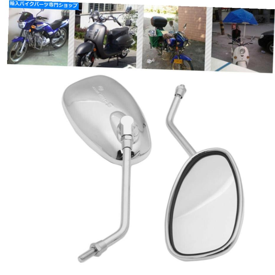 クロームパーツ 1pair Chromeオートバイリアビューミラーロングステムホンダスズキカワスイ 1pair Chrome Motorcycle Rear View mirrors Long Stem For Honda Suzuki Kawaski【並行輸入品】