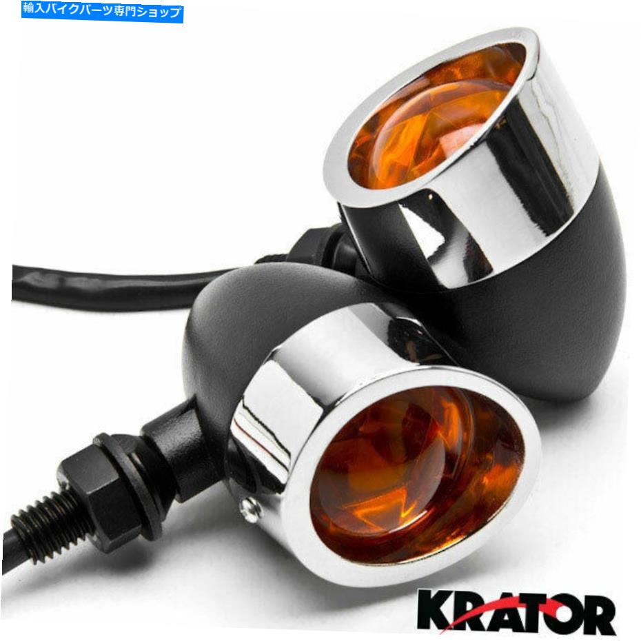 クロームパーツ Harley Davidson Dyna Glide Fat Bob Street Bobのための黒/クロムターンシグナル Black / Chrome Turn Signals For Harley Davidson Dyna Glide Fat Bob Street Bob【並行輸入品】