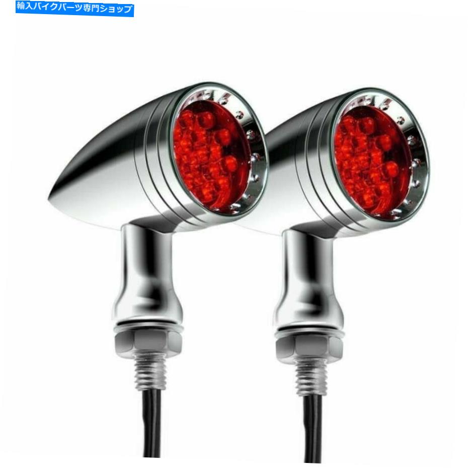 クロームパーツ Harley IndicatorのChrome Lights Left＆Right Motorcycle Red Tail Chrome Lights Turn Signal For Harley Indicator Left&Right Motorcycle Red Tail【並行輸入品】 27,804円