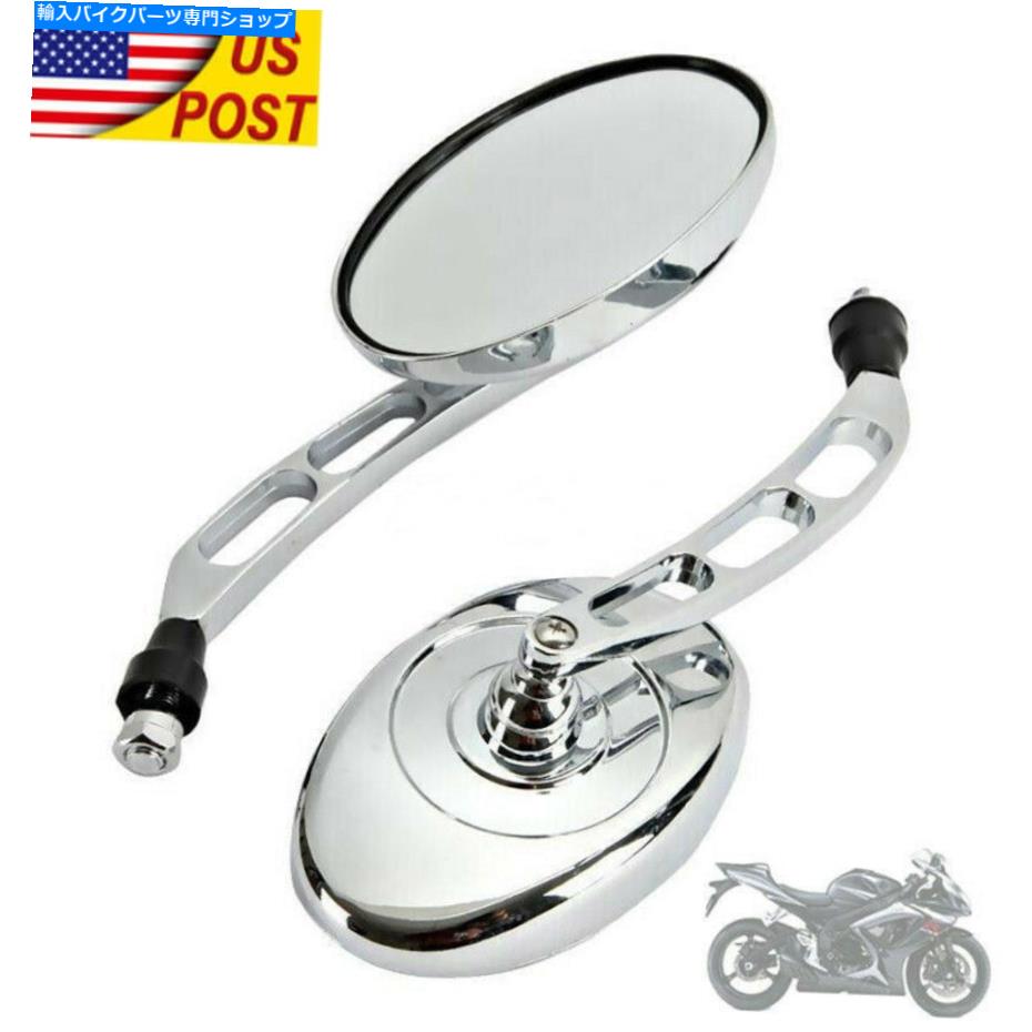 クロームパーツ オートバイクロムリサイブサイドミラー10mm Motorcycle Chrome Rearview Side Mirror 10mm For Street Dirt Bike Cruiser Scooter【並行輸入品】
