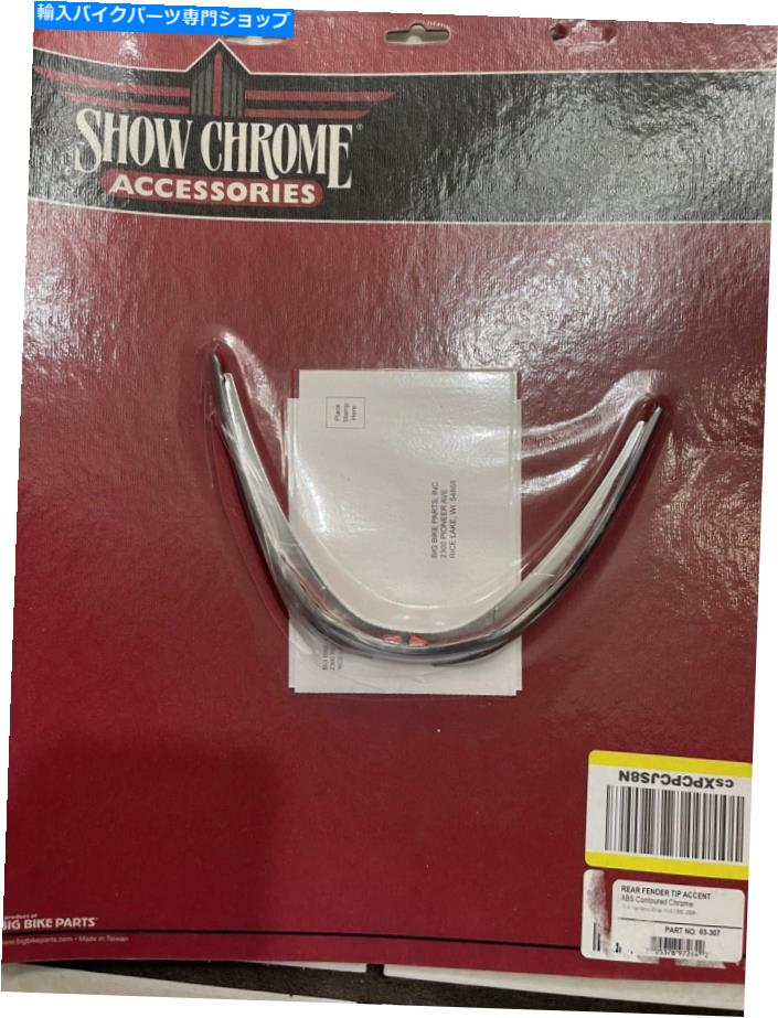 クロームパーツ Chrome Accesories 63-307リアフェンダーアクセントを表示 Show Chrome Accesories 63-307 Rear Fender Accent【並行輸入品】
