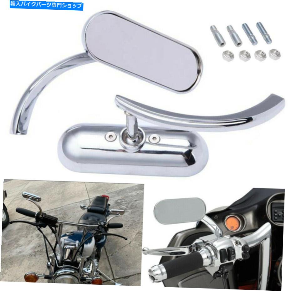 クロームパーツ Harley Davidsonスーパーストリドグライドソフトカスタムのためのクロームミニオーバルミラー Chrome Mini Oval Mirrors For Harley Davidson Super Street Glide Softail Custom【並行輸入品】