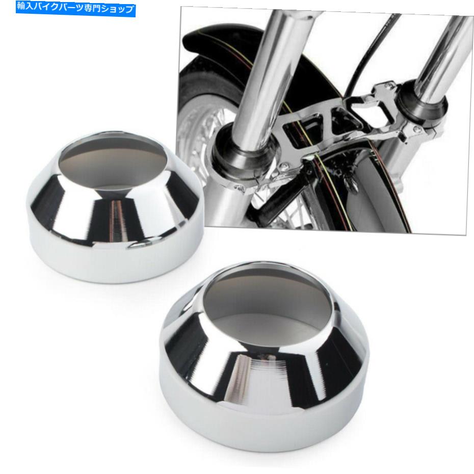 クロームパーツ Chrome 41mmフロントフォークブーツキャップカバーFXST FXSTB FXSTC左右 Chrome 41MM Front Fork Boot Caps Cover For Harley FXST FXSTB FXSTC Left & Right【並行輸入品】｜Us Custom Parts Shop USDM