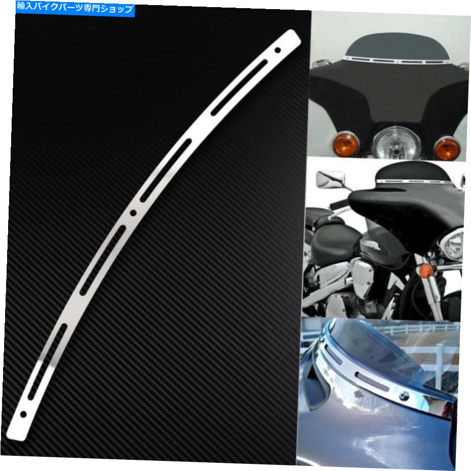 クロームパーツ Harley Touring Flhtcu Tri Glide 2014-2020のためのChrome Billet Windshieldのトリムフィット Chrome Billet Windshield Trim Fit For Harley Touring FLHTCU Tri Glide 2014-2020【並行輸入品】