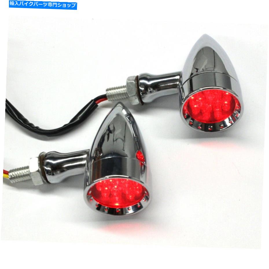 クロームパーツ ハーレーオートバイホンダのためのクロムLEDブレーキストップ/ランニングターン信号テールライト Chrome LED Brake Stop/Running Turn Signal Tail Light For Harley Motorcycle Honda【並行輸入品】