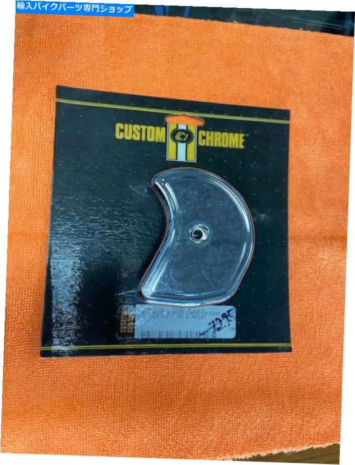 クロームパーツ Chrome BilletのアルミスターターエンドカバーはFLH / Tモデル1993に収まる Chrome Billet Aluminum Starter End Cover Fits FLH/T models 1993 to present【並行輸入品】