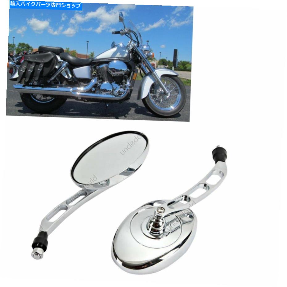 クロームパーツ 鈴木侵入者ヴォルジアvs 700 750 800 1400 1500 Chrome Oval Rearveiw Mirror For Suzuki Intruder Volusia VS 700 750 800 1400 1500【並行輸入品】