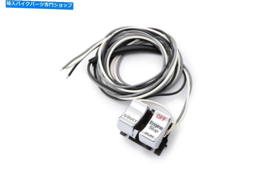 クロームパーツ 82-95 85118用途のマニュアルスタート/スポイトスイッチャパンリクローム - オリジナルのタイトルを表示する ' 82-95 85118 用ハードドライブエンジンスタート/ストップスイッチアセンブリクローム- show original title【並行輸入品】 28,978円
