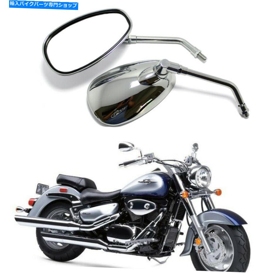 クロームパーツ スズキBoulevard C50T / 90 / 90T / 109 M50 / 109RZのための10mmクロームオーバルバックミラー 10MM CHROME OVAL REARVIEW MIRRORS FOR Suzuki Boulevard C50T/90/90T/109 M50/109RZ【並行輸入品】