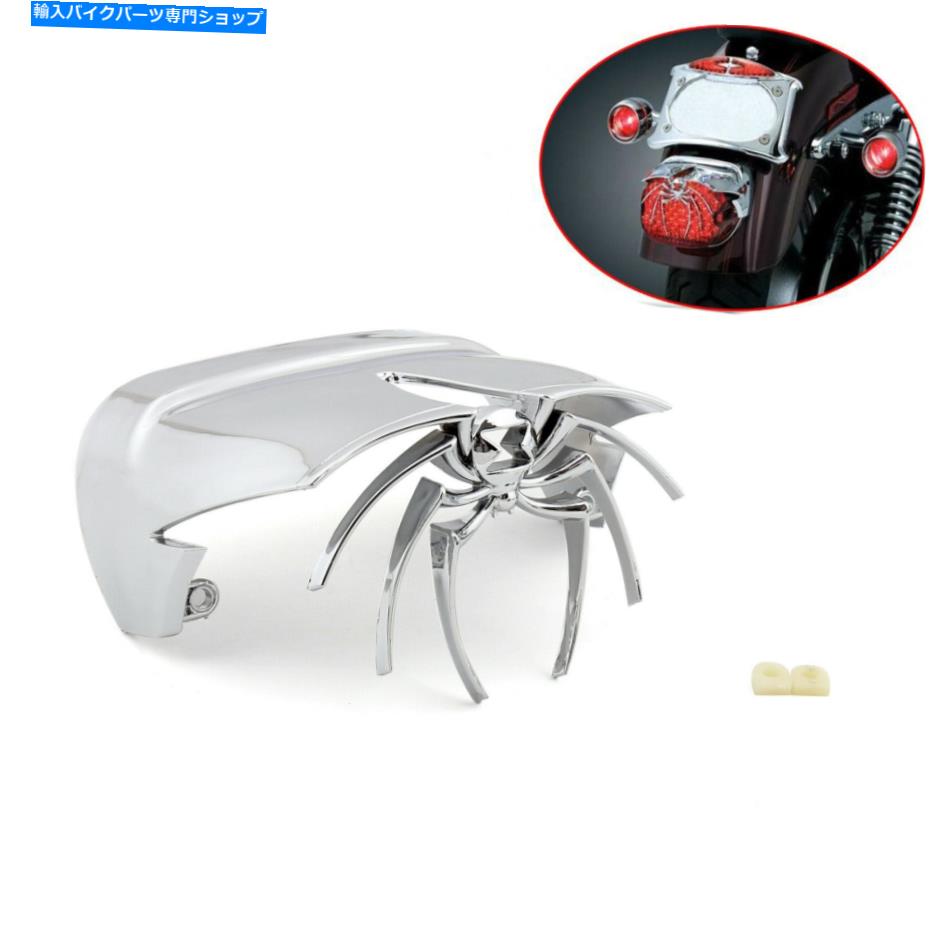 クロームパーツ Dyna Electra Glideのためのクローム未亡人のスパイダーモーターリアテールライトカバー Chrome Widow Spider Motor Rear Tail Light Cover For Dyna Electra Glide US【並行輸入品】