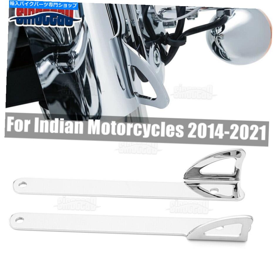 クロームパーツ インドCheif 2014-21のためのクロムフロントタイダウンブラケットアンカー/アタッチメントポイント Chrome Front Tie-Down Bracket Anchors/Attachment Point For Indian Cheif 2014-21【並行輸入品】