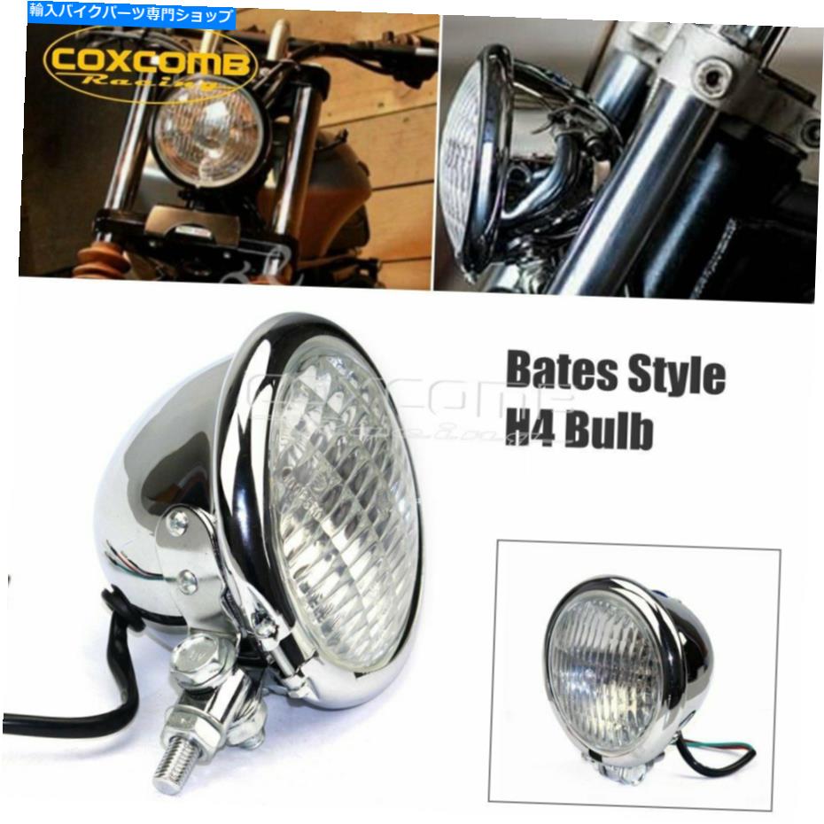 クロームパーツ Harley Dyna Chotperのカスタム Chrome 4.5\
