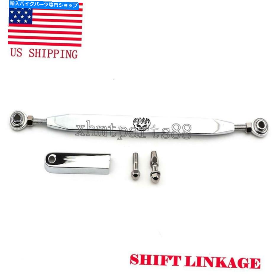 クロームパーツ Chrome Shifter Gear ShiftリンケージシフターリンクHarley Susfail Touring US Chrome Shifter Gear Shift Linkage Shifter Link Fit For Harley Softail Touring US【並行輸入品】