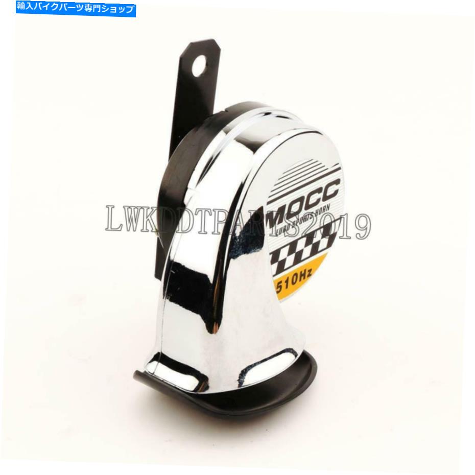 クロームパーツ ヤマハV-STAR 650 950 1100 1300クラシックストライカー用オートバイクロームラウドホーン Motorcycle Chrome Loud Horn For Yamaha V-Star 650 950 1100 1300 Classic Stryker【並行輸入品】