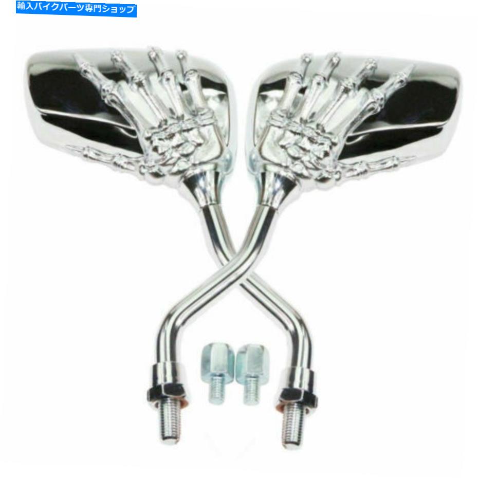 クロームパーツ ヤマハロードスターウォリアーミッドナイトXV 1600 1700用クロームスカルバックミラー Chrome Skull Rearview Mirrors For Yamaha Road Star Warrior Midnight XV 1600 1700【並行輸入品】|Us Custom Parts Shop USDM