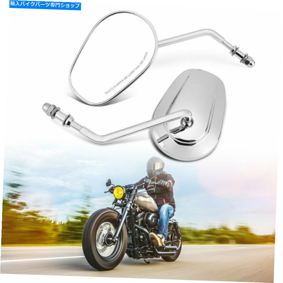 クロームパーツ Touring Road King Glide Sportster 883 1200 Dyna Chrome Rear View Mirrors 8mm For Touring Road King Glide Sportster 883 1200 Dyna【並行輸入品】
