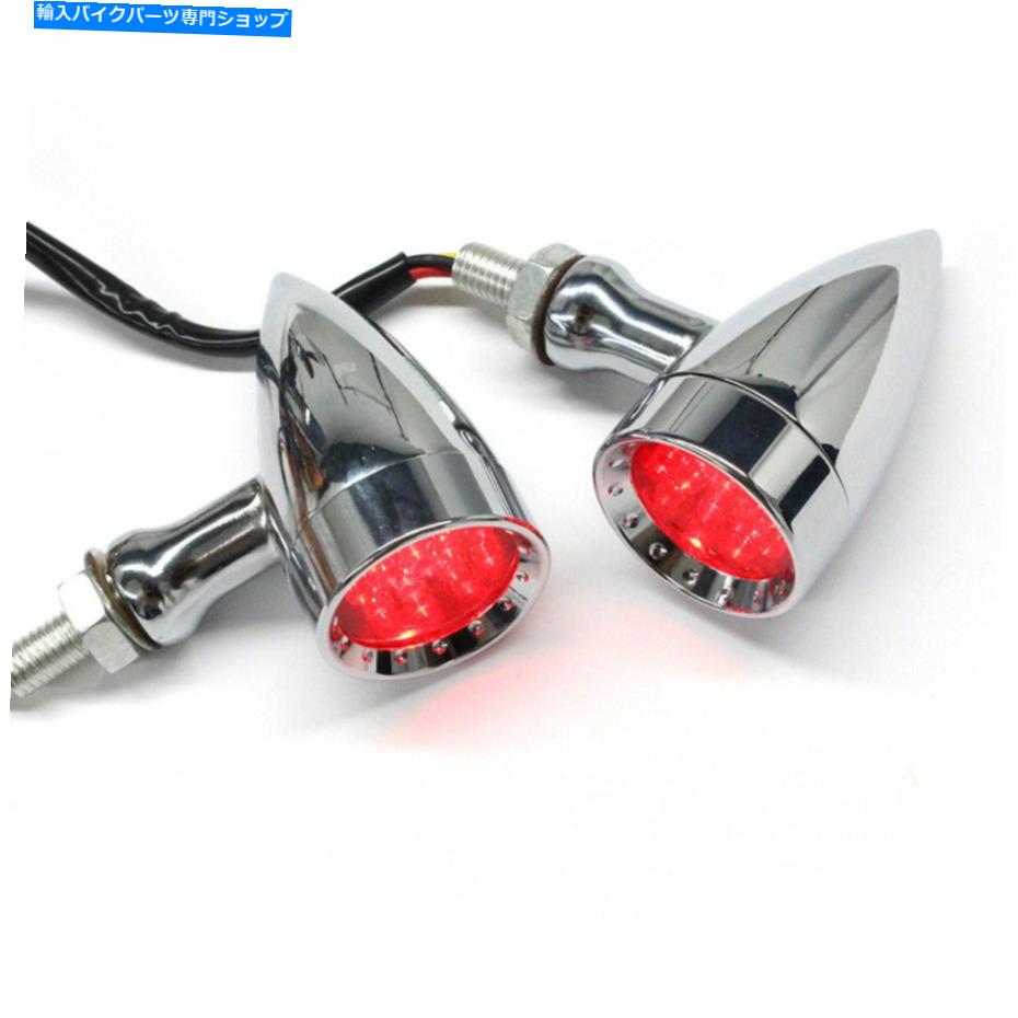 クロームパーツ オートバイLEDクロム弾丸レッドブレーキランニングターンシグナルテールライトエッジカット Motorcycle LED Chrome Bullet Red Brake Running Turn Signal Tail Lights Edge Cut【並行輸入品】 28,978円