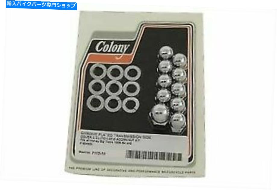 クロームパーツ V-Twin Chromeトランスミッションサイドカバーキット7112-19 V-Twin Chrome Transmission Side Cover Kit 7112-19【並行輸入品】