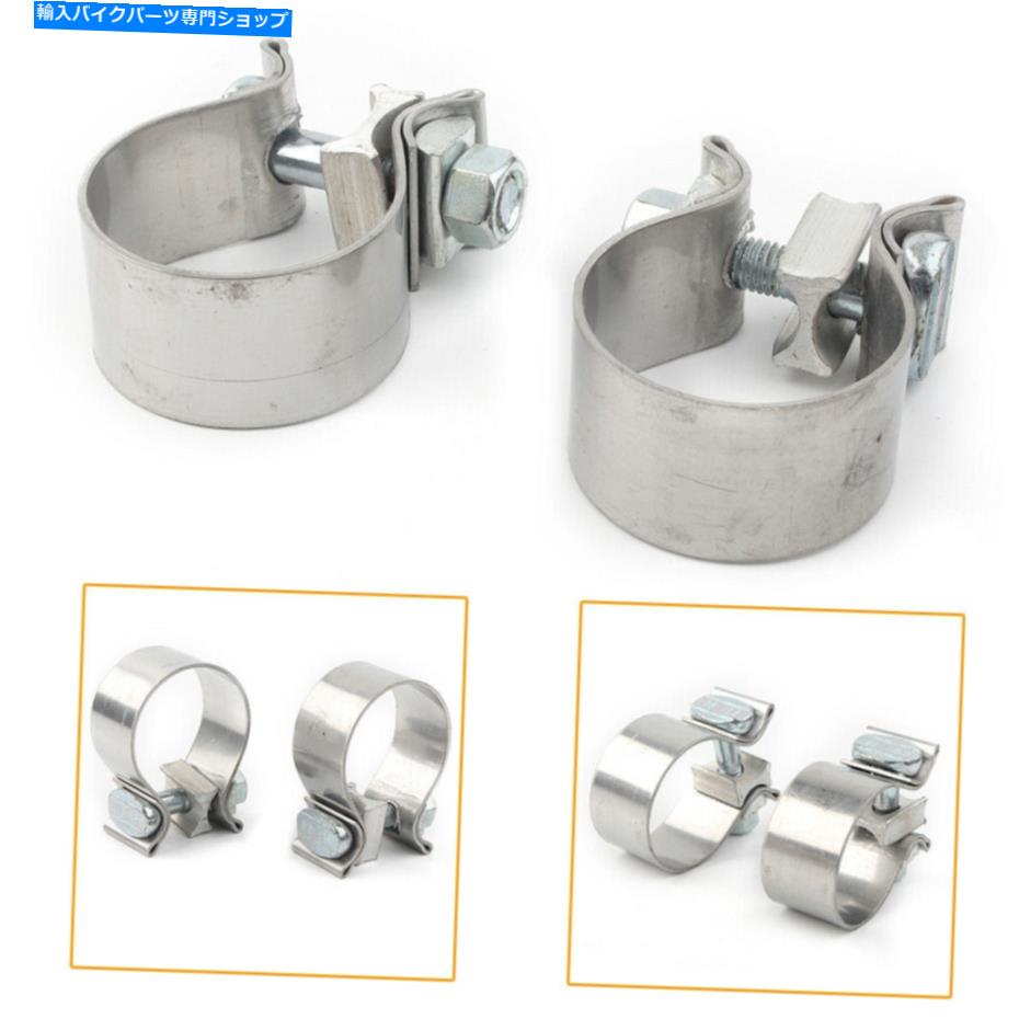 クロームパーツ 2倍オートバイ1.75インチ1.75インチ排気クランプフィットハーレーステンレススチールクロム 2X Motorcycle 1.75 inch 1.75'' Exhaust Clamp Fit Harley Stainless Steel Chrome【並行輸入品】