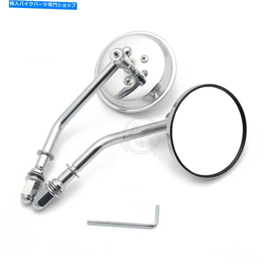 クロームパーツ ラウンドクロムオートバイリアミラーモーターバイクサイドリアビューミラー8mm 1ペア Round Chrome Motorcycle Rear Mirror Motorbike Side Rearview Mirror 8mm 1pair【並行輸入品】