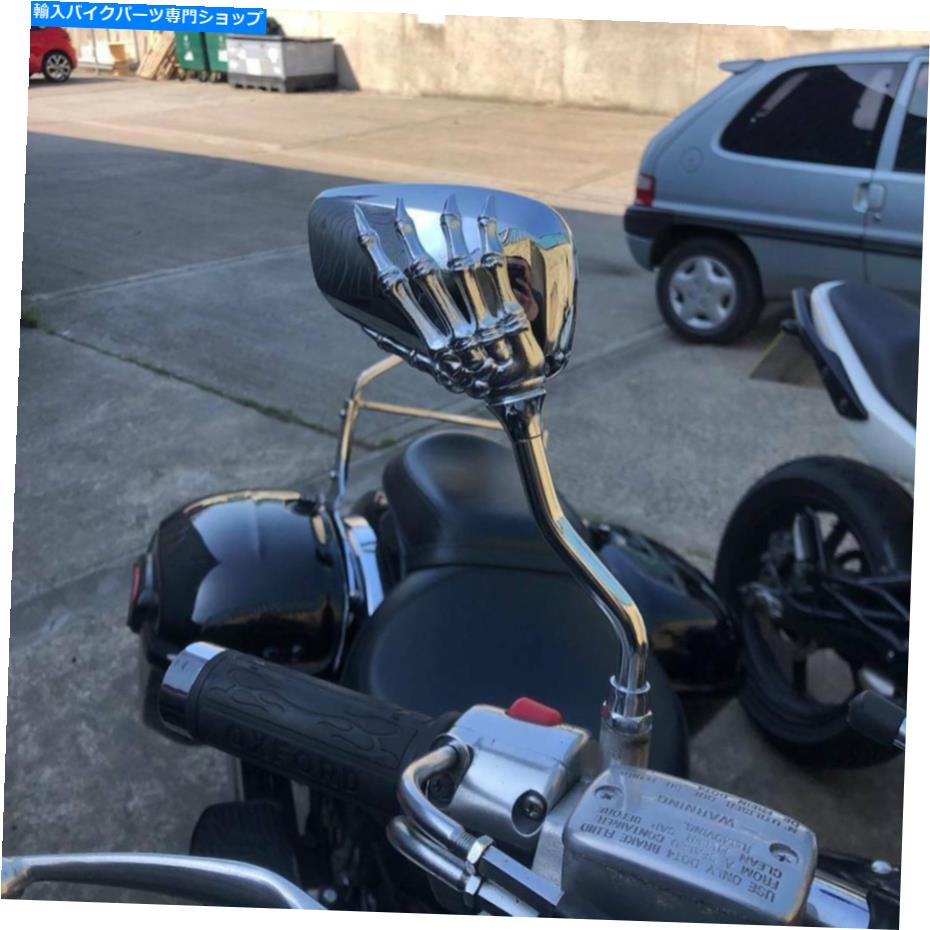 クロームパーツ Yamaha V-STAR 250 650 950 1100 1300 Chrome Skeletonの頭蓋骨サイドミラー For Yamaha V-Star 250 650 950 1100 1300 Chrome Skeleton Skull Hand Side Mirrors【並行輸入品】
