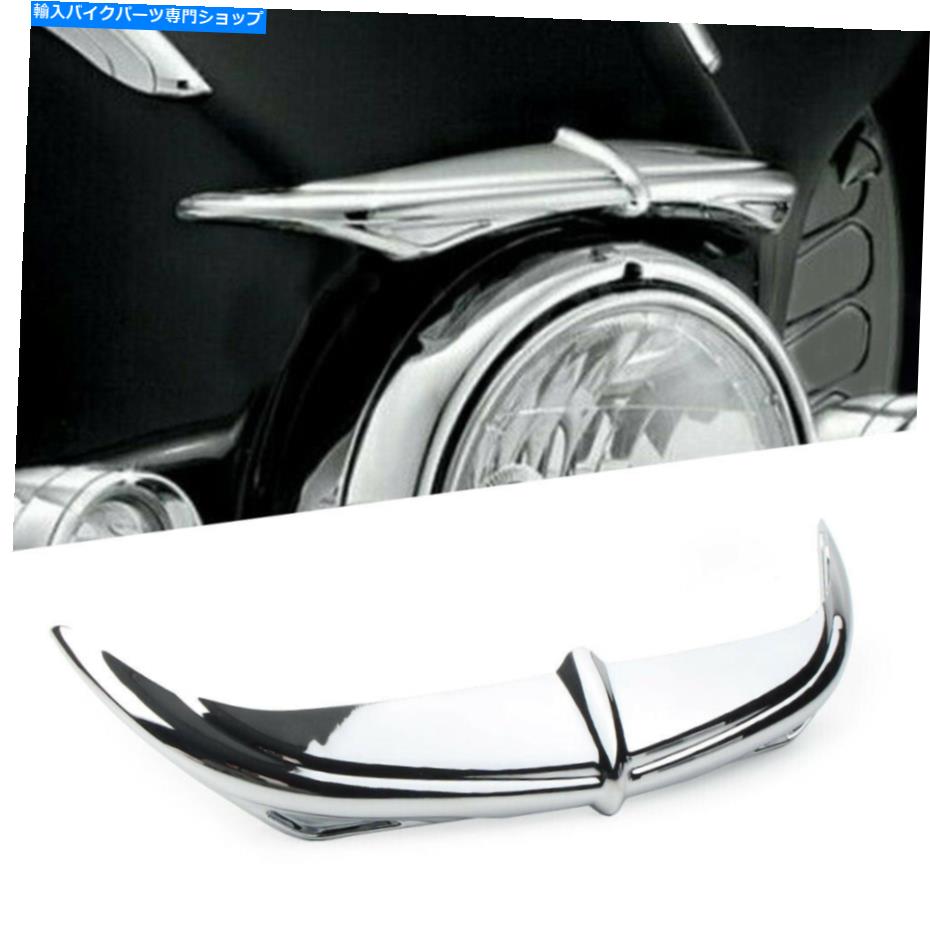 クロームパーツ 96-13ハーリーツーリングflhxのためのクロムバットウィングフェアリング眉のアクセント Chrome Batwing Fairing Brow Accent for 96-13 Harley Touring FLHX【並行輸入品】