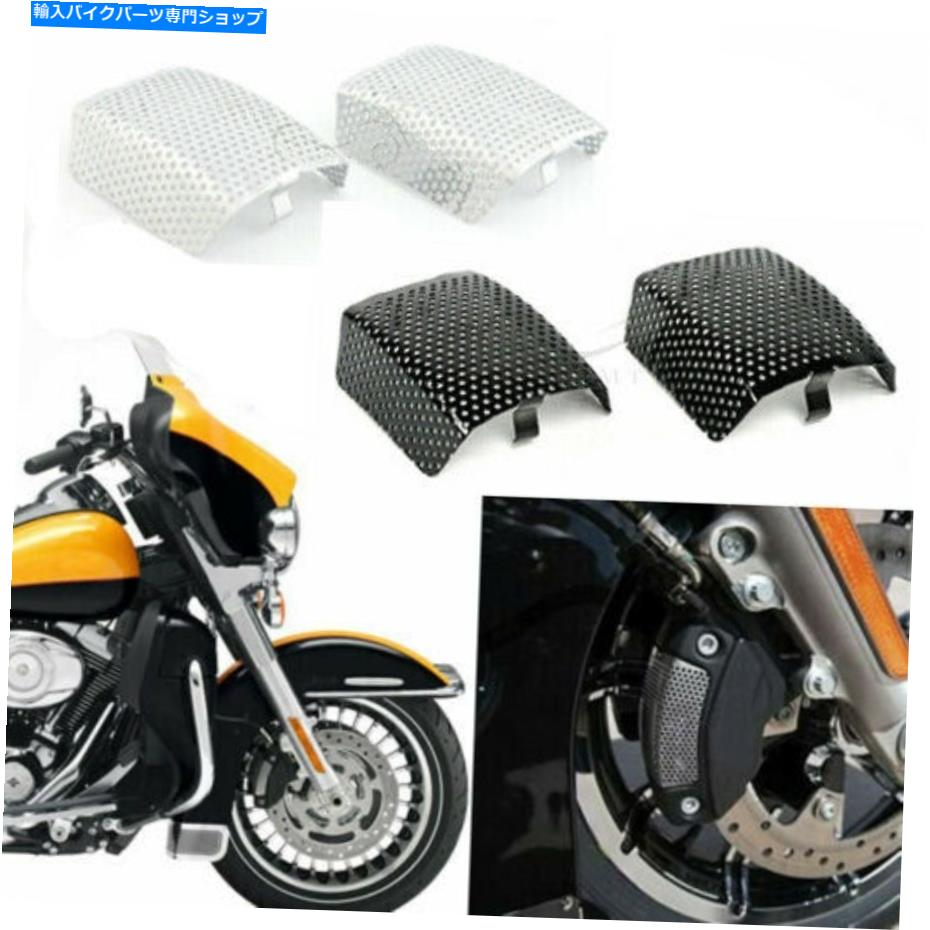 クロームパーツ Harley Road King Electra Glide 08-21のためのFits Chromeフロントキャリパースクリーンインサート Chrome Front Caliper Screen Inserts Fit for Harley Road King Electra Glide 08-21【並行輸入品】