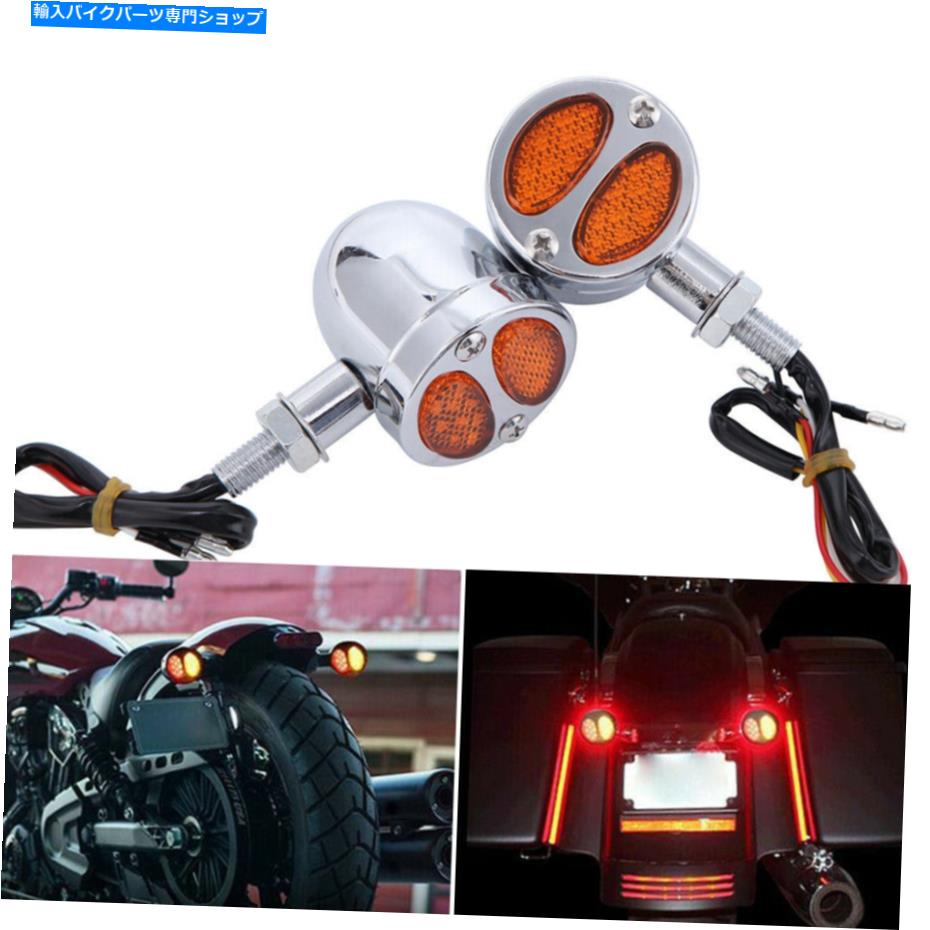 クロームパーツ Harley DavidsonのためのChrome Red琥珀色のオートバイLEDの回転信号ブレーキテールライト Chrome Red Amber Motorcycle LED Turn Signal Brake Tail Light For Harley Davidson【並行輸入品】