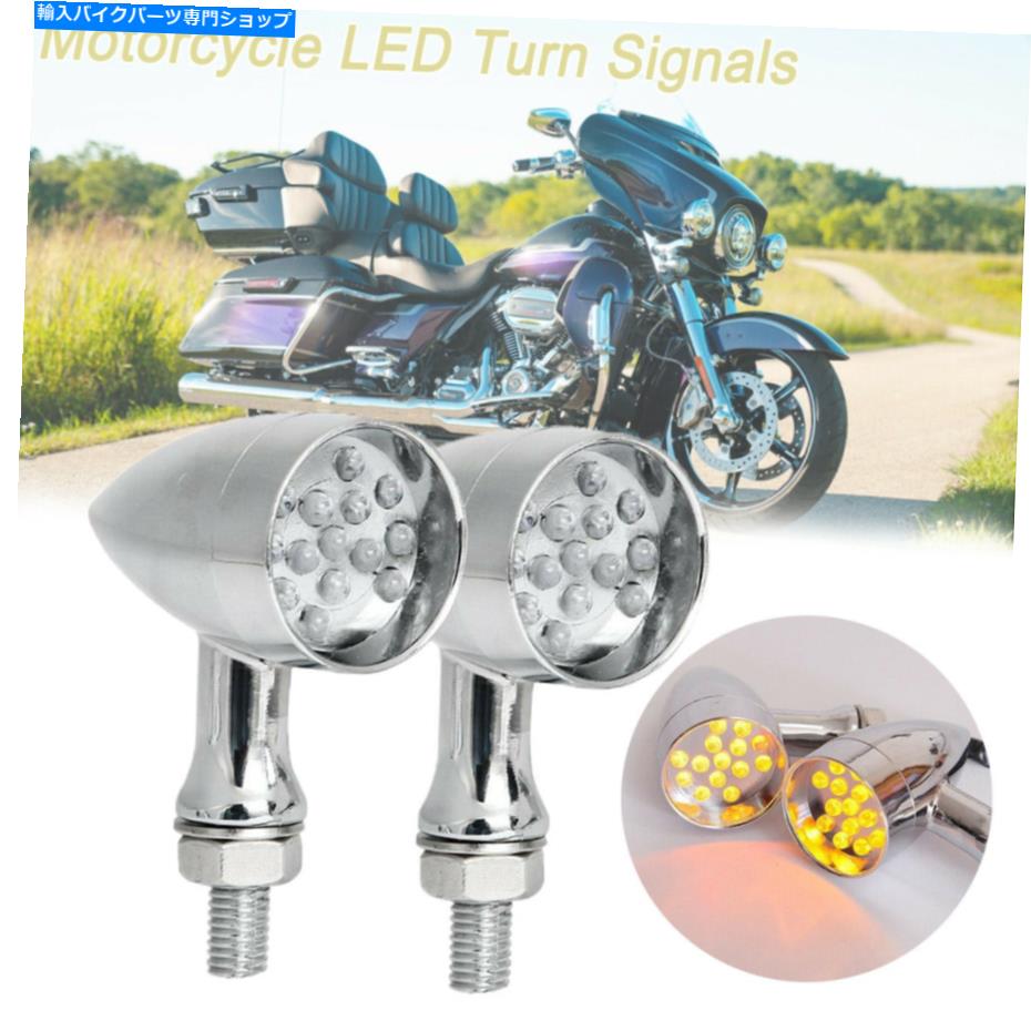 クロームパーツ Harley BobberのためのChromeオートバイターン信号インジケーターライトアンバーブリンクター Chrome Motorcycle Turn Signal Indicator Light Amber Blinker for Harley Bobber【並行輸入品】