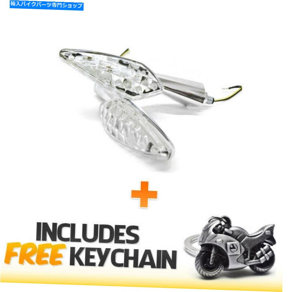 クロームパーツ 2ピースLEDクロムオートバイターン信号インジケータブリンク+スポーツバイクキーチェーン 2pcs LED Chrome Motorcycle Turn Signals Indicators Blinkers+Sportbike Keychain【並行輸入品】