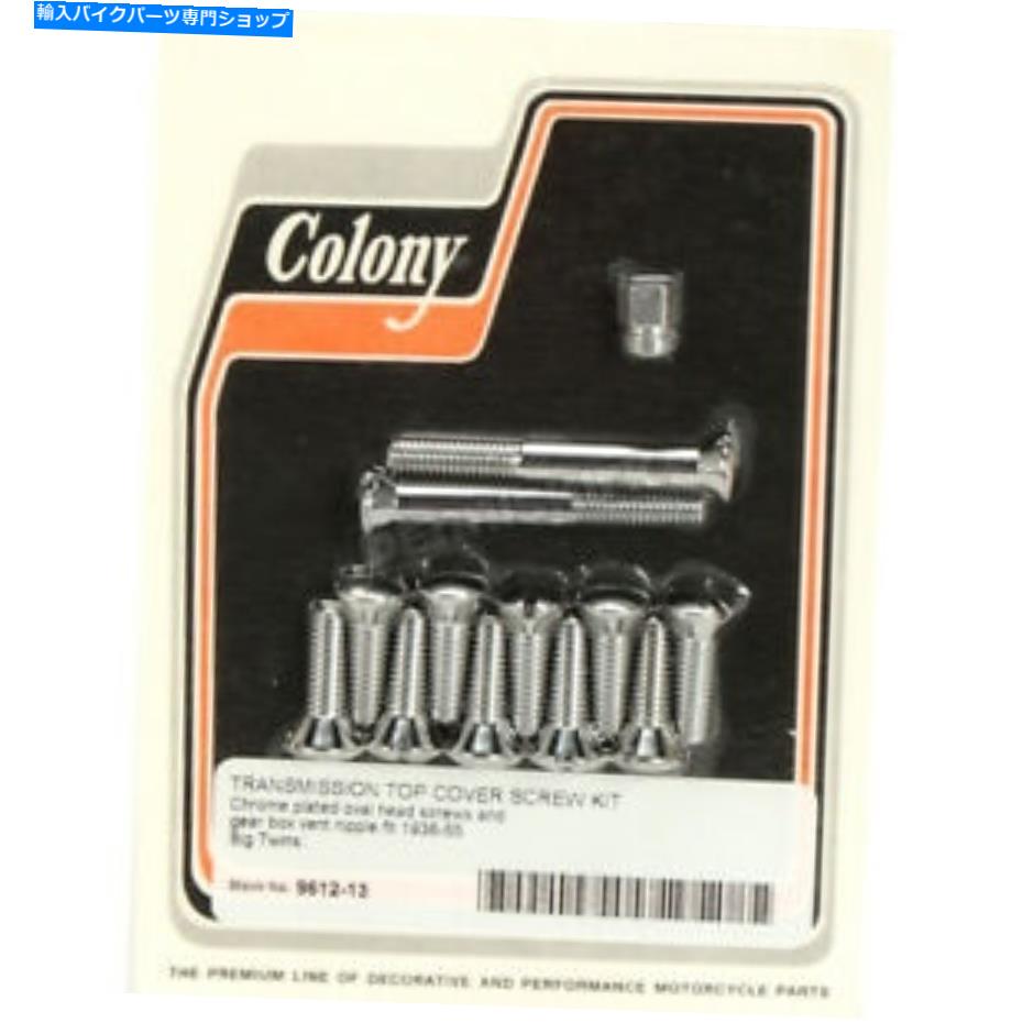 クロームパーツ コロニークロームトランスミッショントップカバーネジキット - 9612-13 Colony Chrome Transmission Top Cover Screw Kit - 9612-13【並行輸入品】