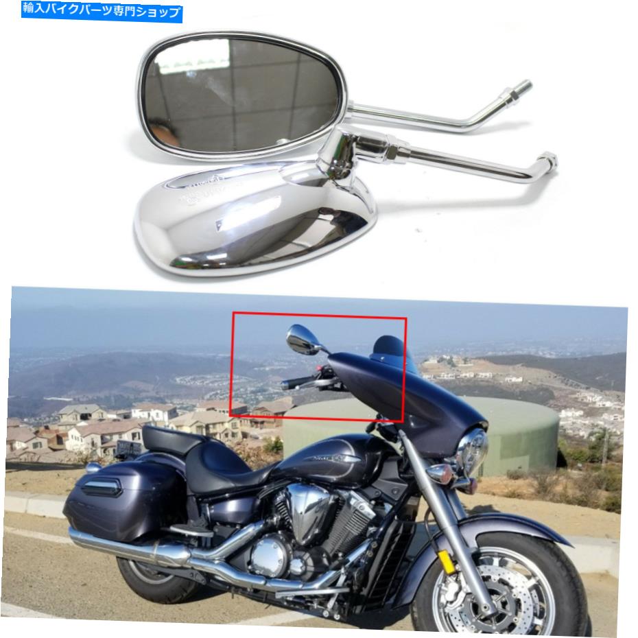 クロームパーツ 鈴木侵入者のための楕円形のオブザル700 /侵入者800 CHROME MOTORCYCLE REARVIEW MIRRORS OVAL For Suzuki Intruder 700 / Intruder 800【並行輸入品】