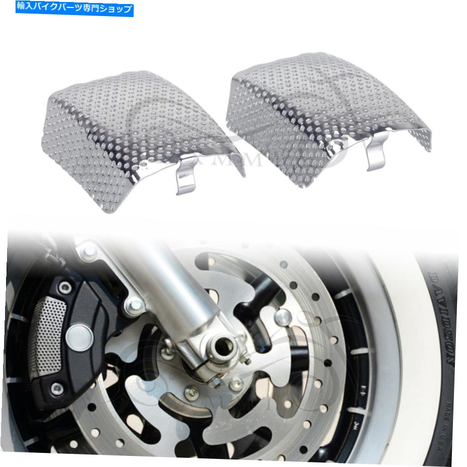 クロームパーツ ハーリーウルトラ限定LowHtkl用オートバイクロームフロントブレーキキャリパーインサート Motorcycle Chrome Front Brake Caliper Insert For Harley Ultra Limited Low FLHTKL【並行輸入品】